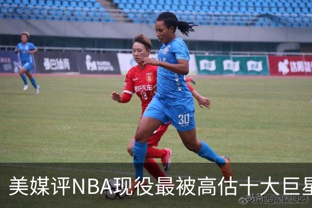 美媒评NBA现役最被高估十大巨星，申京上榜，特雷杨第7，浓眉哥榜首