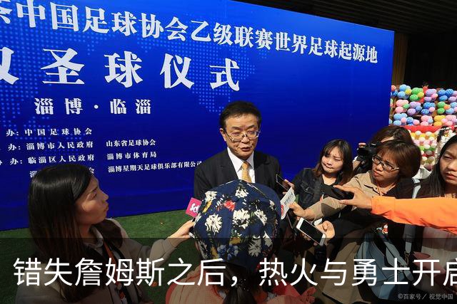 错失詹姆斯之后，热火与勇士开启争夺战，角逐这名未来名人堂球星