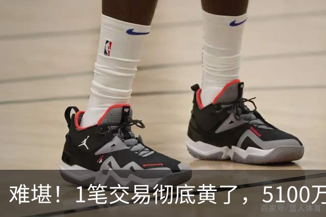 难堪！1笔交易彻底黄了，5100万镑猎物待拍板，曼联中场补强走到分叉口