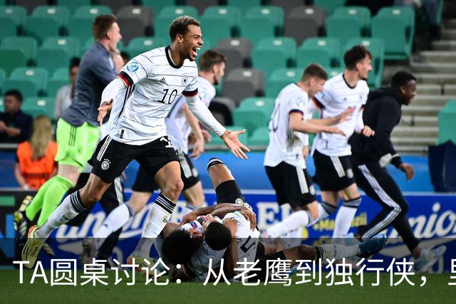 TA圆桌讨论：从老鹰到独行侠，里萨谢能否撕下水货标签？-NBA专区-虎扑社区